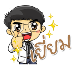 Kindly Doctor sticker #13237864