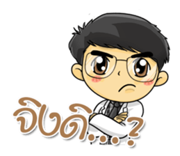 Kindly Doctor sticker #13237867