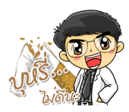 Kindly Doctor sticker #13237870