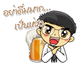 Kindly Doctor sticker #13237872