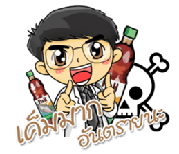 Kindly Doctor sticker #13237873