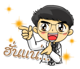 Kindly Doctor sticker #13237875