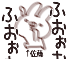 The Sato. sticker #13237889