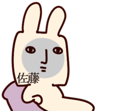 The Sato. sticker #13237890