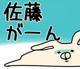 The Sato. sticker #13237892