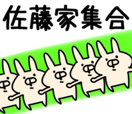 The Sato. sticker #13237909