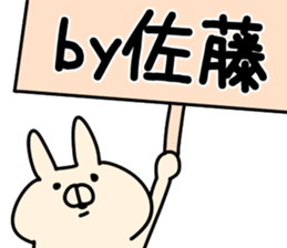 The Sato. sticker #13237917