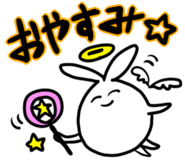 usaeru&hostess sticker #13237919