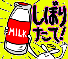 usaeru&hostess sticker #13237925