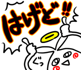 usaeru&hostess sticker #13237929