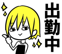 usaeru&hostess sticker #13237931