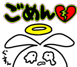 usaeru&hostess sticker #13237933