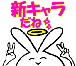 usaeru&hostess sticker #13237938