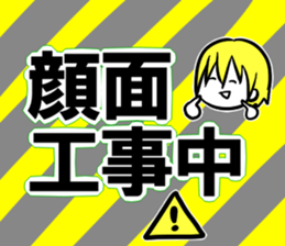 usaeru&hostess sticker #13237939