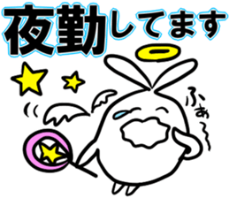 usaeru&hostess sticker #13237941