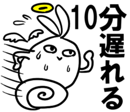 usaeru&hostess sticker #13237943