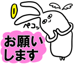 usaeru&hostess sticker #13237944