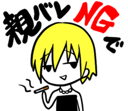 usaeru&hostess sticker #13237945