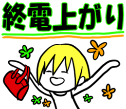 usaeru&hostess sticker #13237946