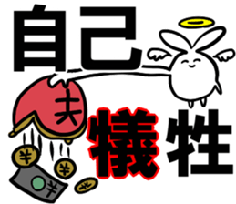 usaeru&hostess sticker #13237947