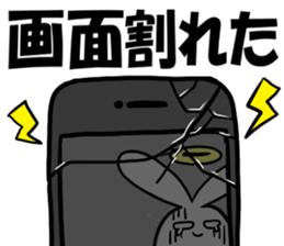 usaeru&hostess sticker #13237948