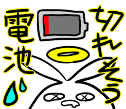 usaeru&hostess sticker #13237950