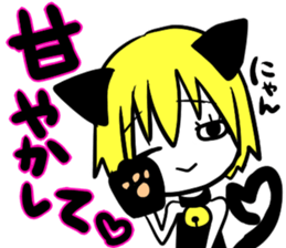 usaeru&hostess sticker #13237952