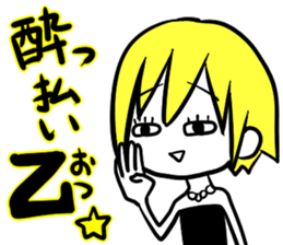 usaeru&hostess sticker #13237955