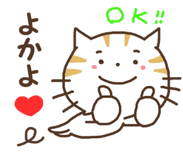 NEKONKO 2(Saga dialect) sticker #13238038