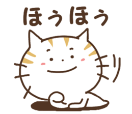 NEKONKO 2(Saga dialect) sticker #13238041