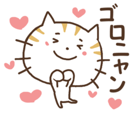 NEKONKO 2(Saga dialect) sticker #13238047