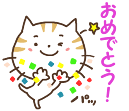 NEKONKO 2(Saga dialect) sticker #13238048