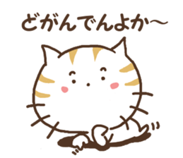 NEKONKO 2(Saga dialect) sticker #13238049