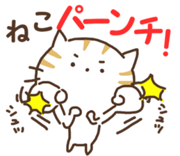 NEKONKO 2(Saga dialect) sticker #13238050