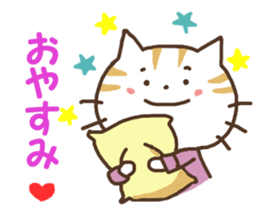 NEKONKO 2(Saga dialect) sticker #13238054