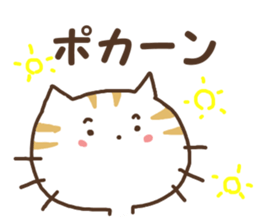 NEKONKO 2(Saga dialect) sticker #13238055