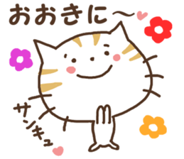 NEKONKO 2(Saga dialect) sticker #13238056