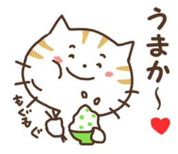 NEKONKO 2(Saga dialect) sticker #13238060