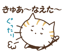 NEKONKO 2(Saga dialect) sticker #13238061