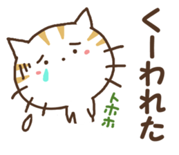 NEKONKO 2(Saga dialect) sticker #13238062