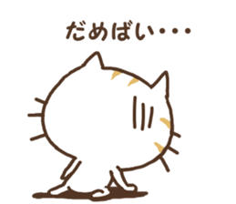 NEKONKO 2(Saga dialect) sticker #13238065