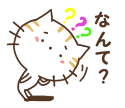 NEKONKO 2(Saga dialect) sticker #13238068