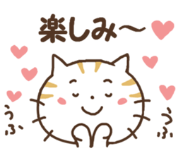 NEKONKO 2(Saga dialect) sticker #13238072