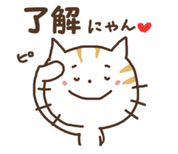 NEKONKO 2(Saga dialect) sticker #13238073