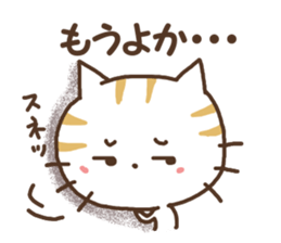 NEKONKO 2(Saga dialect) sticker #13238074