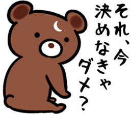 neet2(kumagai) sticker #13238127