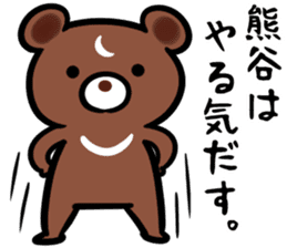 neet2(kumagai) sticker #13238136
