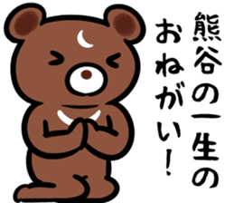 neet2(kumagai) sticker #13238147