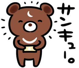 neet2(kumagai) sticker #13238150