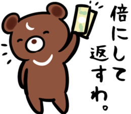 neet2(kumagai) sticker #13238151